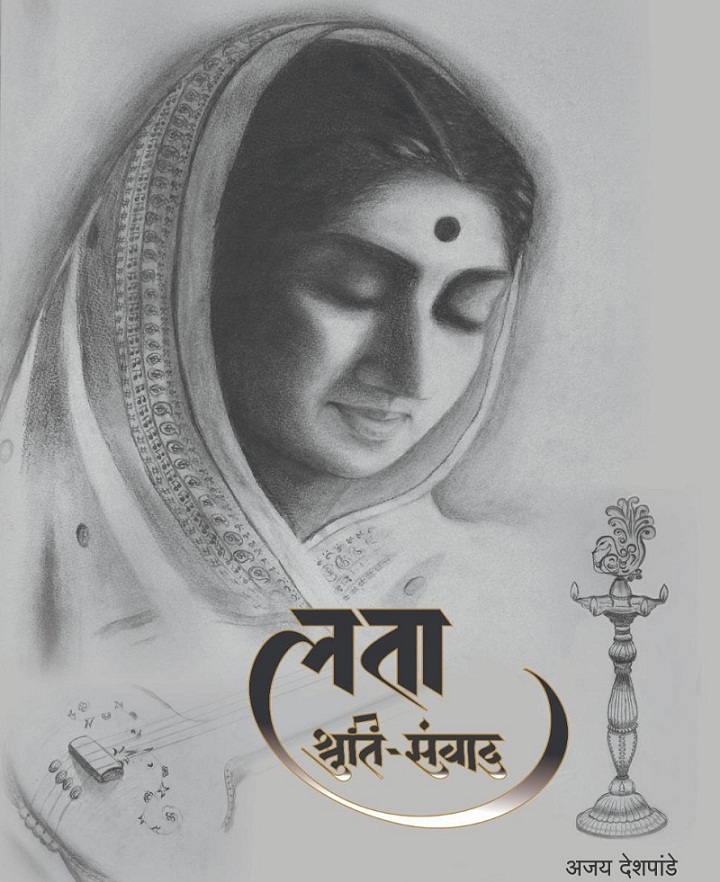 ‘Lata Shruti Sanvaad’ Book Cover