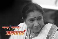 Late Asha Bhosle, Indian Singer