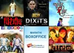 Latest Marathi Movie Posters
