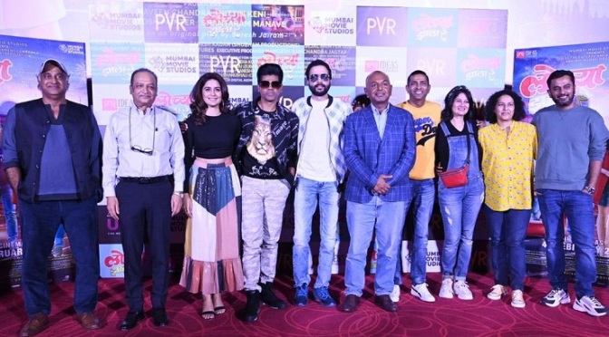 'Lochya Jhala Re' cast and crew, Ankush Choudhari, Siddharth Jadhav and Vaidehi Parshurami, Resham Tipnis, Sayaji Shinde