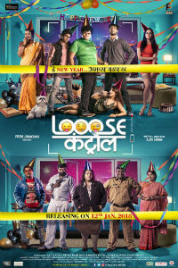 Looose Control Marathi Film Poster