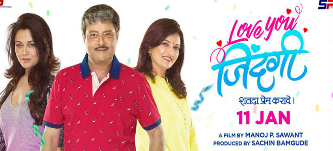 Love You Zindagi Marathi Film Featured Image