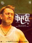 Mahesh Manjrekar in 'Kesari' Movie