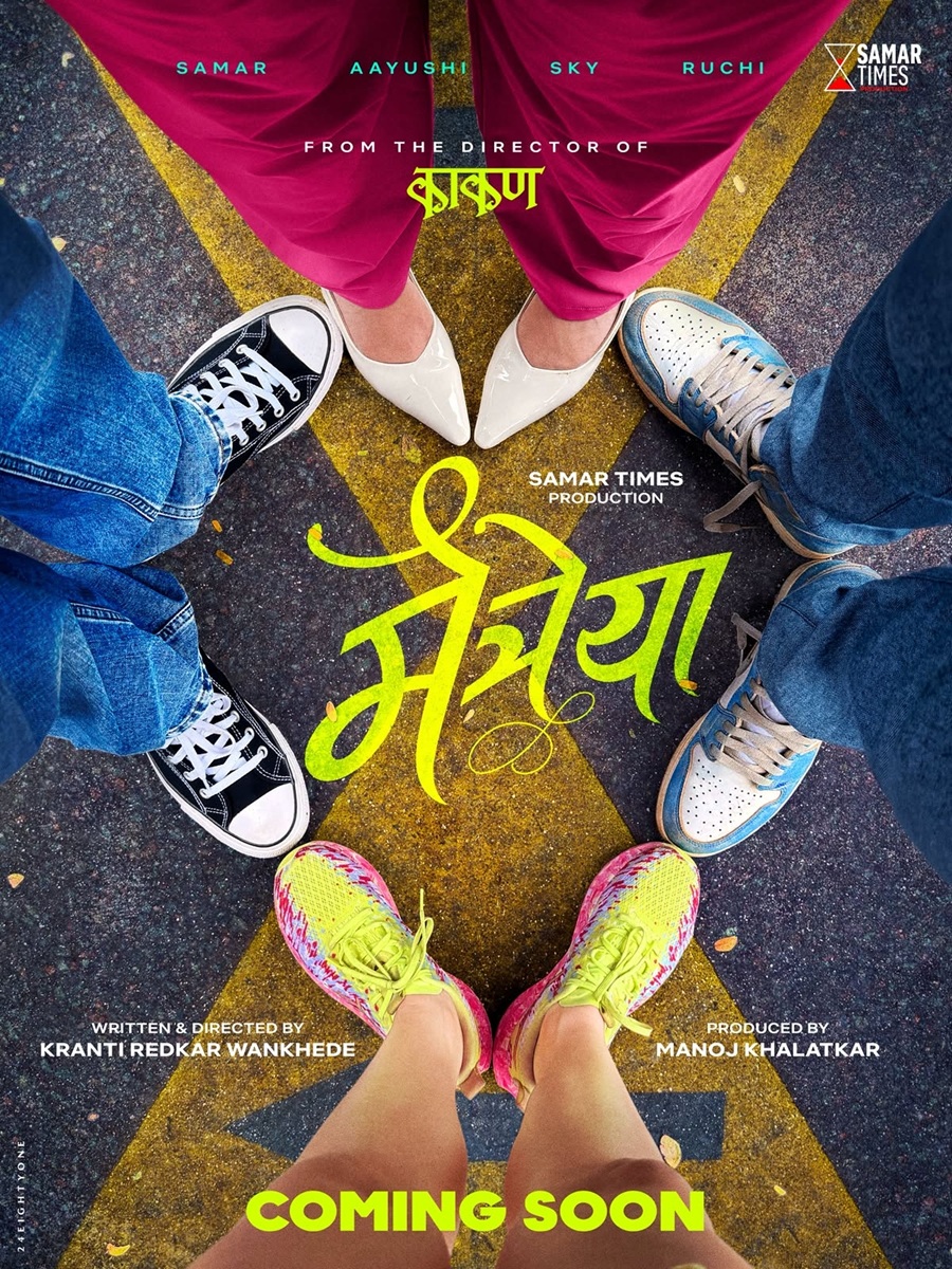 Maitreya Marathi movie poster