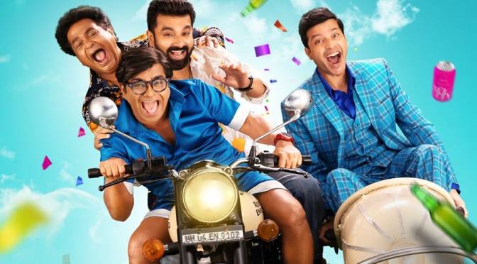 Mamachya Govyala Jauya , मामाच्या गोव्याला जाऊया , Viju Mane, Avadhoot Gupte, Kushal Badrike, Abhijeet Chavan, Santosh Juvekar, Ankush Chaudhari