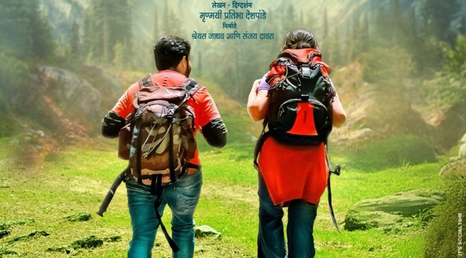 Manache Shlok, Directed by mrunmayee deshpande