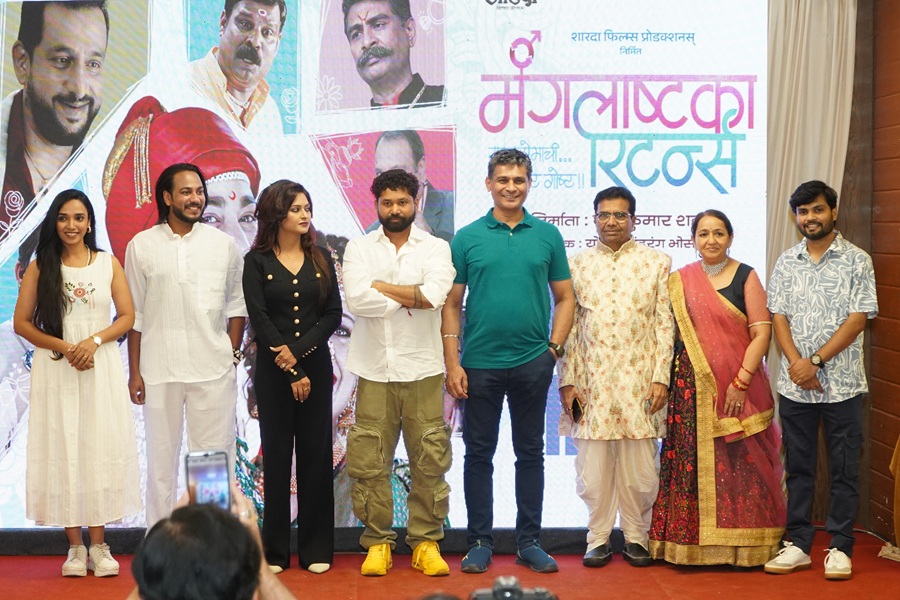 'Mangalashtaka Returns' Marathi Film, Vrushabh Shah, Sheetal Ahirrao