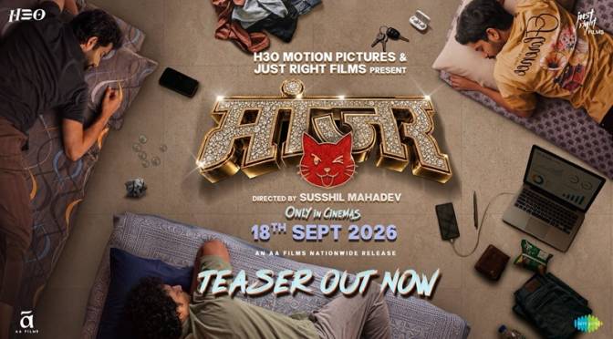 Siddharth Menon, Vaishnavi Andhale, Bhagyashree Limaye in Movie MANJAR