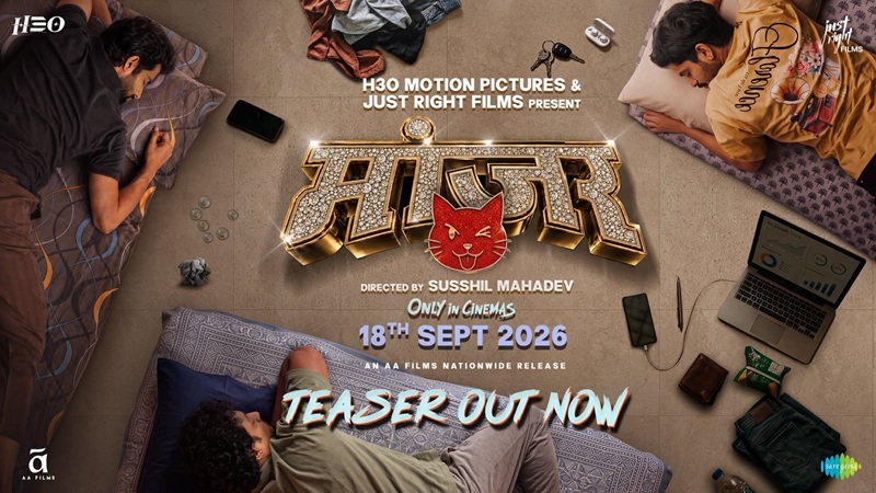 Siddharth Menon, Vaishnavi Andhale, Bhagyashree Limaye in Movie MANJAR