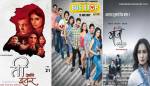 Marathi Film 'Ti ani Itar', 'Bus Stop', 'Manjha'