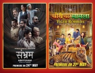 Marathi Dubbed, Tiger Robbers, Abhyuham, on OTT