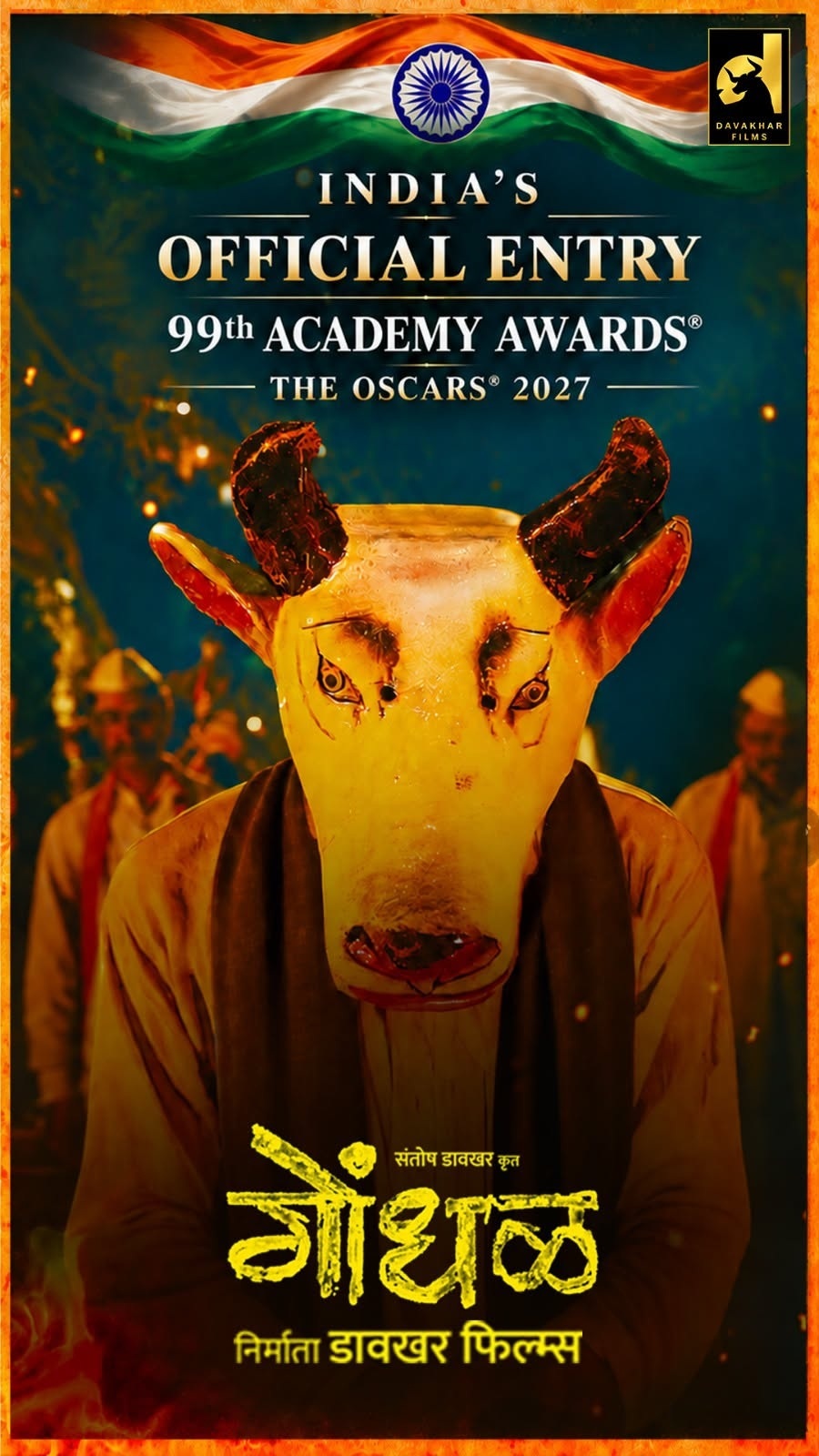 Gondhal Movie - Oscar 2026