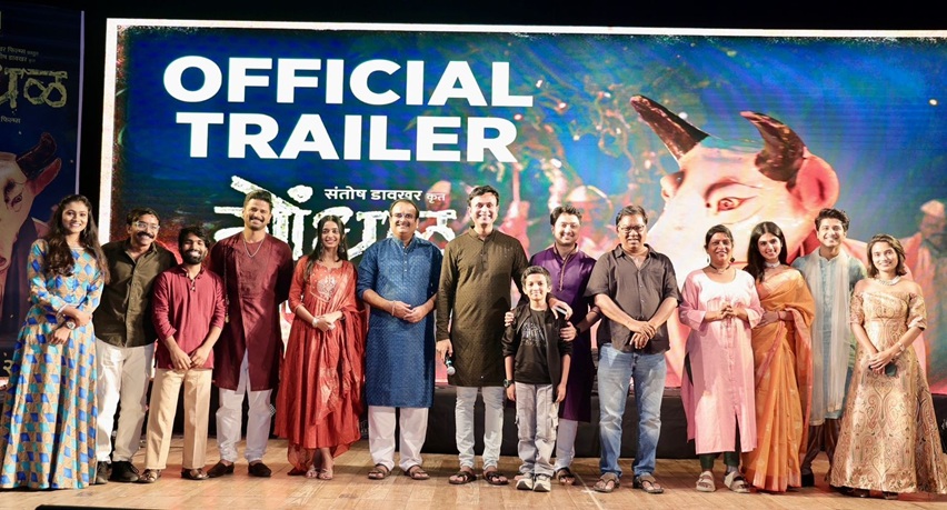 GONDHAL Trailer launch, Kishor Kadam, Ishita Deshmukh, Yogesh Sohoni, Santosh Davakhar