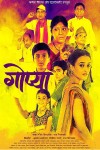 Marathi Movie Gopya Poster