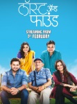 Marathi film 'Lost and Found' Siddharth Chandekar, pallavi-patil-spruha-joshi