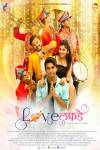 Marathi Film Love Lafde Poster