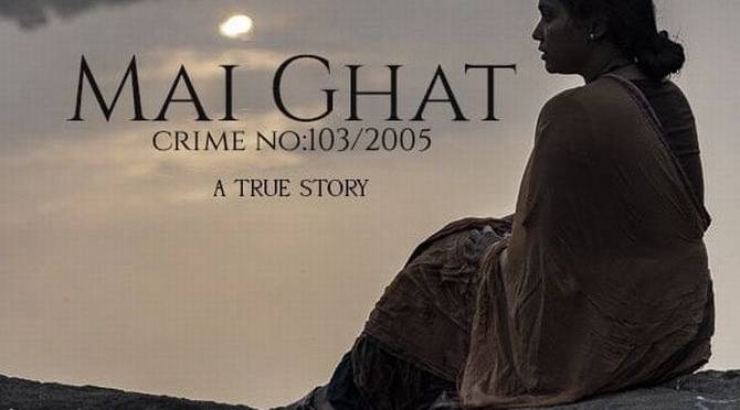 Marathi Fil 'Mai Gha', Actress Usha Jadhav