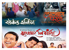 marathi-film