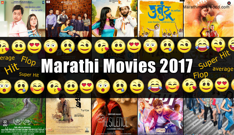 Marathi Movies 2017