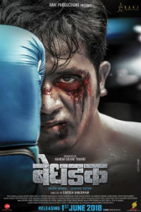 Marathi Film Bedhadak Poster