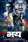 Bhay Marathi Movie Poster
