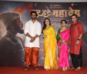 Marathi movie 'Har Har mahadev', Sharad Kelkar, Subodh Bhave, Amruta Khanvilkar, Sayali Sanjeev