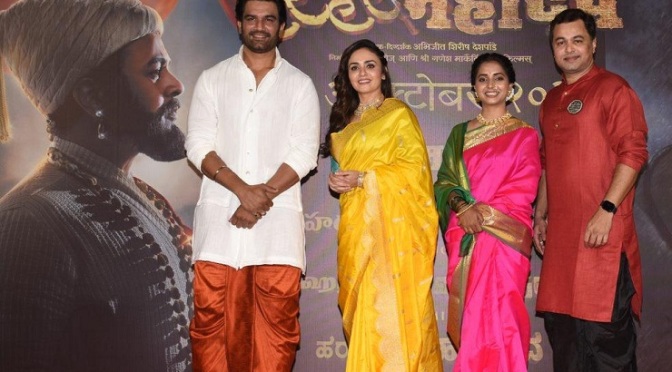 Marathi movie 'Har Har mahadev', Sharad Kelkar, Subodh Bhave, Amruta Khanvilkar, Sayali Sanjeev