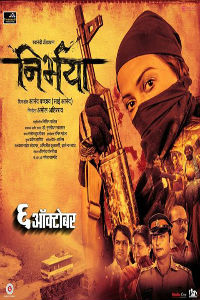 Marathi Film Nirbhaya Poster