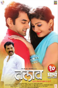 Marathi Movie Talav Poster