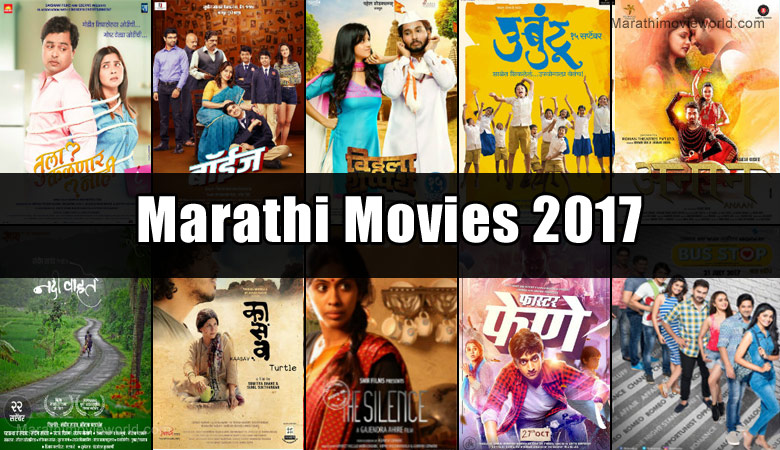 List of Marathi Movies Released In 2017.