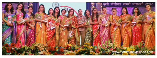 Marathi top actresses