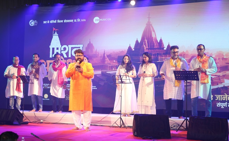 'Mission Ayodhya' Marathi Film music launch