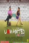 Mr And Mrs Unwanted Marathi Film Poster