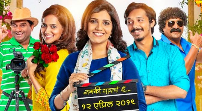 Marathi movie 'Wedding Cha Shinema' Review