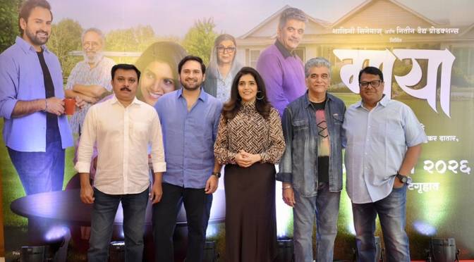 Muta Barve, Aditya Ingle, iddharth Chandekar, Mukta Barve, Dr. Girish Oak, Rohini Hattangadi , Vijay Kenkre