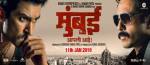 Mumbai Apli Aahe Marathi Movie Poster