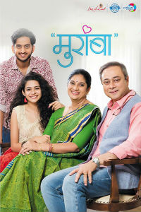 Muramba Marathi Film Poster