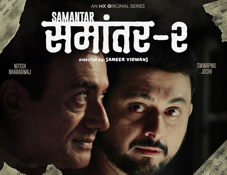 MX Player, Marathi Web Series, 'Samantar 2'