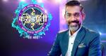 'Kon Honar Karodpati' Show On Sony Marathi