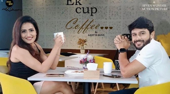 Namrata Gaikwad, Gaurav Ghatanekar, Marathi Song Ek Cup Coffee'