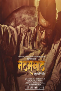 natsamrat-marathi-movie-poster1