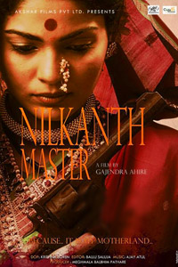 Pooja Sawant, Nilkanth Master