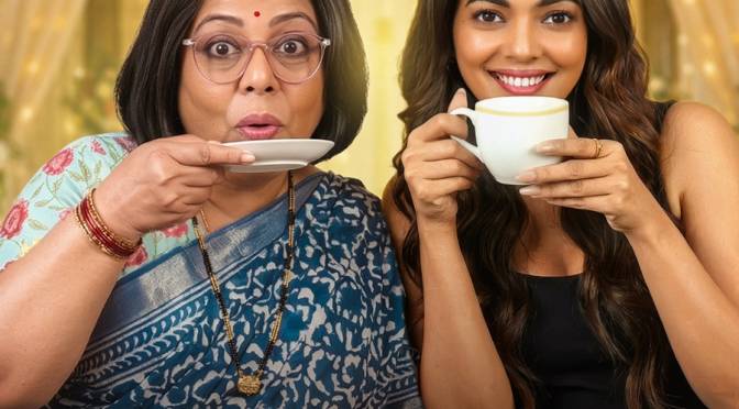 Nirmiti Sawant, Pooja Sawant, Cup Bashi Marathi Movie