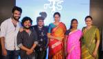 Marathi Film 'Nude(Chitra)'