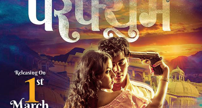 Poster Of New Marathi Film Perfume Launched