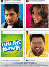 Online Binline Marathi Movie Poster