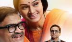 Padmini Kolhapure, Ashok Saraf, Prawas Marathi movie