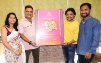 'Pahile Na Mi Tula' Marathi Play, Anshuman Vichare, Hemant Patil, Suvedha Desai