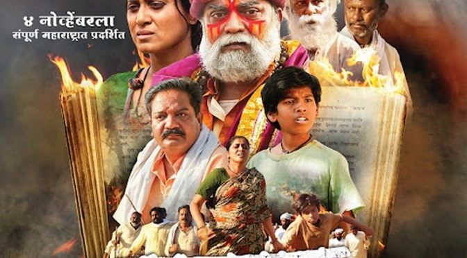 'Palayad' Movie poster, Shashank Shende, Devika Daftardar