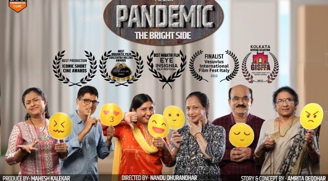 Pandemic Marathi Shortfilm